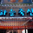 한우사랑축산 이미지