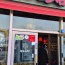 강동로1-21 이미지