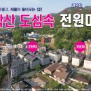 엘림하우스2