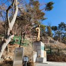 북악산(2026.01.07) 이미지