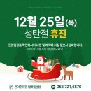 온아한의원 월배월성점 이미지