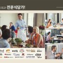 어진동_세종비지니스센터 네이버블로그