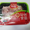 마살라키친(Masala Kitchen)