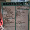 정안당구장 네이버블로그