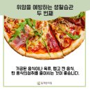동제한의원 이미지