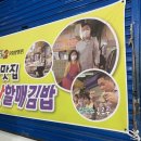 협성식육점