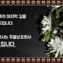 후불상조