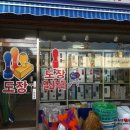 장인열쇠.철물 네이버블로그
