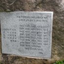 김종식 그림비 이미지