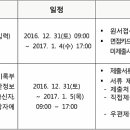진주교육대학교 이미지
