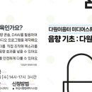 다원음향 네이버블로그