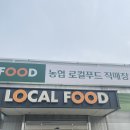 서청도농협 양원주유소 이미지