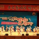 신탄진동주민센터 이미지