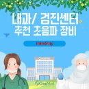 메드코어(주) 이미지