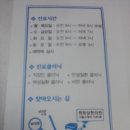 원화당한의원 이미지