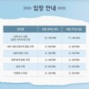 RE;우리 | 05.31 _ 박지훈 RE:FLECT 킨텍스 콘서트 후기🪽