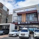 애월이디 | 제주 애월 이디국수 내돈내산 3번째 방문 후기