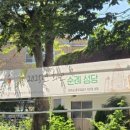 저전동 성당 이미지