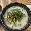 명가돼지국밥 이미지