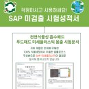 동원화학수지 이미지