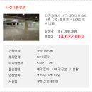 대덕대로-17 이미지