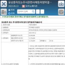 우리이노베이션주 이미지