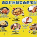 산호호텔 이미지