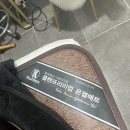 라라샵 | 대구 서구 중리동 통감케어 초음파관리 에스테틱 솔직후기 : 라라샵