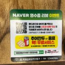 반석로2 | 대전 반석동 맛집 박혜경 예담추어명가 방문 후기