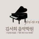 오션빌해군어린이집