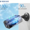 알리 태양열 무선 CCTV 후기｜시골집 벌통 보려고 4대 구매해봤습니다