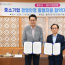 중소기업은행 이미지