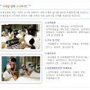 동산정보산업고등학교 네이버블로그