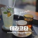 사기막골공원 | [테라코타] 상대원 사기막골 카페｜여름 물놀이장 근처 계곡 신상카페 #내돈내산