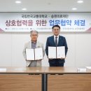 송원의료재단 이미지