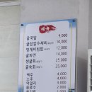 김명자굴국밥전문점 이미지