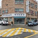 웅촌할매추어탕 이미지