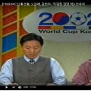 (AGAIN 1998) !? 조현우 이용 문선민 보러 K리그 만원 관중 흥행시대 오나? (다시보는 98년 K리그 축구 열기 영상) 이미지