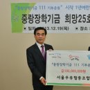 서울시 중랑구청