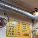 신천시골맛집 이미지