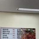 원조벤댕이