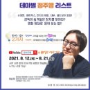 강서구-8 이미지