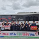 남원농협 이미지