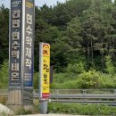 은가비짬뽕 - 논산시 계백로 1575 | 은가비짬뽕