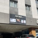 제주)제주 여행 피로 싹 풀어준 마사지샵-&#34;메종아로마 &#34;후기🌿