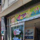 경희대 석사 엘리트 태권도장 이미지