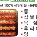 옥돌바베큐 이미지