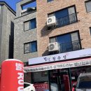 별난풍선 | 시흥 은행동 파티용품 <유유데이> 헬륨풍선구입 후기