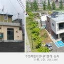 수청 경로당 이미지