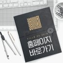 빌라드스킨피부과의원 이미지